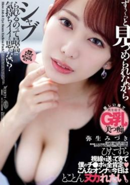 DFDM-055